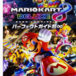 Home 5 Mario Kart 8 Deluxe