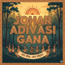JoharAdivasiGana 3 JoharAdivasiGana